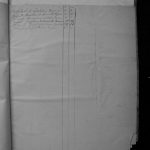 MRMDCMCLM18781909P018
