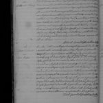 MRIMFMRAM18701878P040