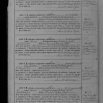 MRBCFSSTD18781908P012