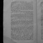 CNVFNCRV18731873P0222